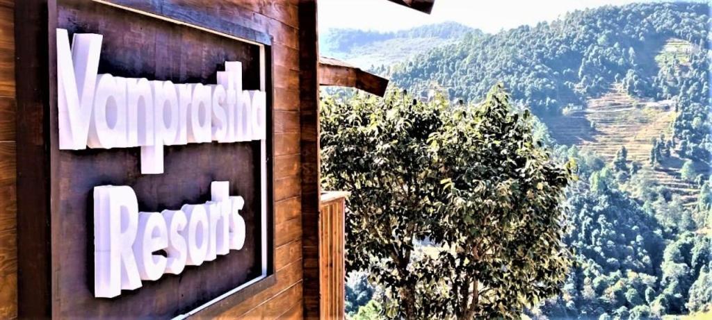 Vanprastha Resorts Dwarahat エクステリア 写真